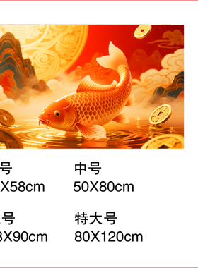 大金元宝招财进宝招财自粘地贴纸