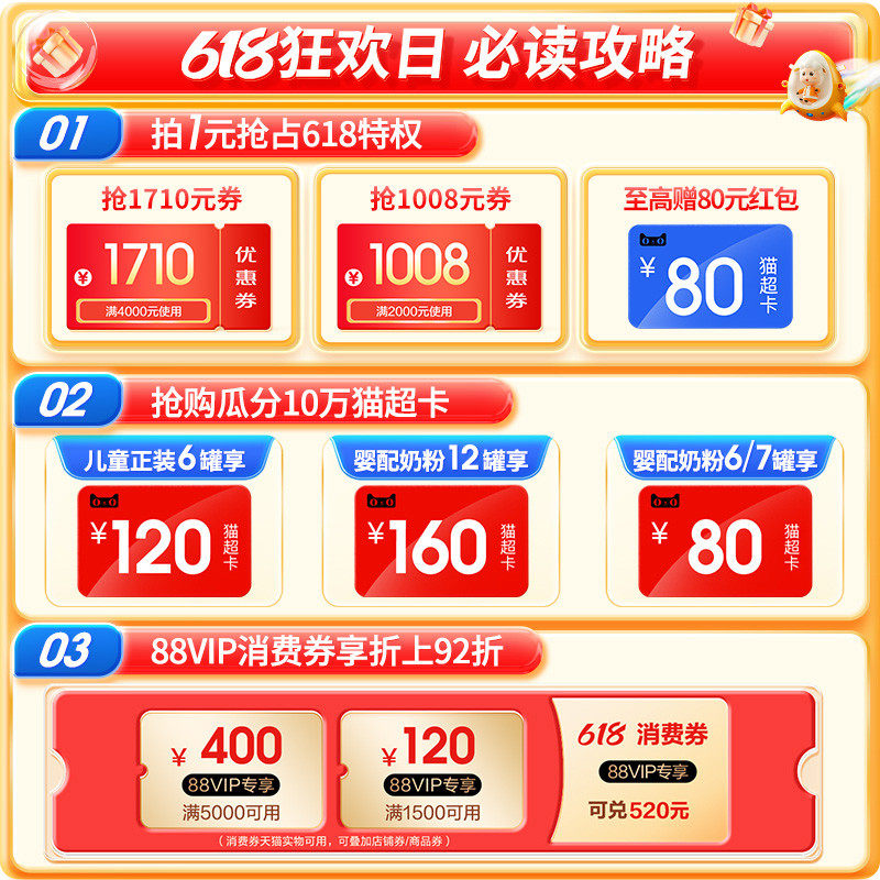 蓝河中老年人配方700g铂金绵羊奶粉 blueriver蓝河母婴学生/成人/中老年羊奶粉