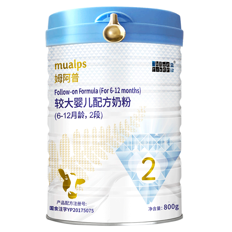 蓝河姆阿普婴配方2段800g*牛奶粉 blueriver蓝河母婴婴幼儿牛奶粉