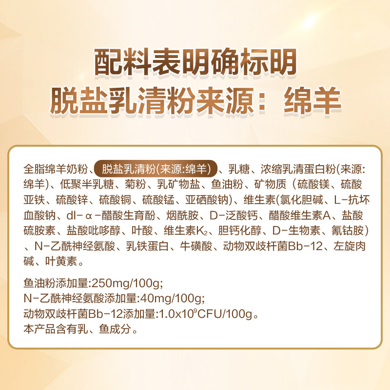 [新客2送1]蓝河蓝金儿童学生奶粉 blueriver蓝河母婴儿童奶粉
