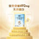 Lanhe Official Flagship Store Sheep Milk 2-Stage Larger Baby Formula Goat Milk Powder 120g Trial