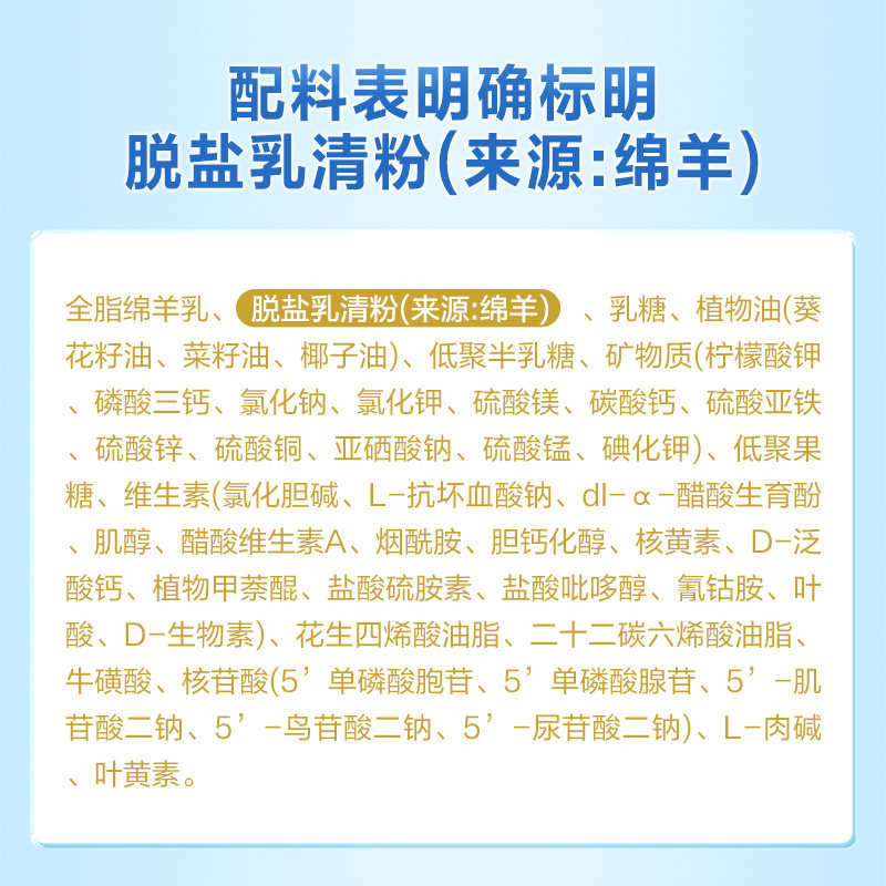 blueriver绵羊奶婴儿配方羊奶粉 blueriver蓝河母婴婴幼儿羊奶粉