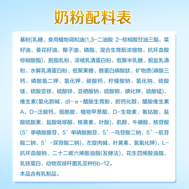 【官方旗舰店】蓝河旗舰店姆阿普婴儿配方牛奶粉1段120g罐装0-6月
