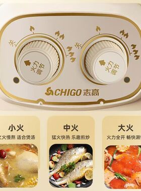 志高15L鸳鸯双控温电火锅家用多功能大容量鸳鸯电火锅一体式火锅