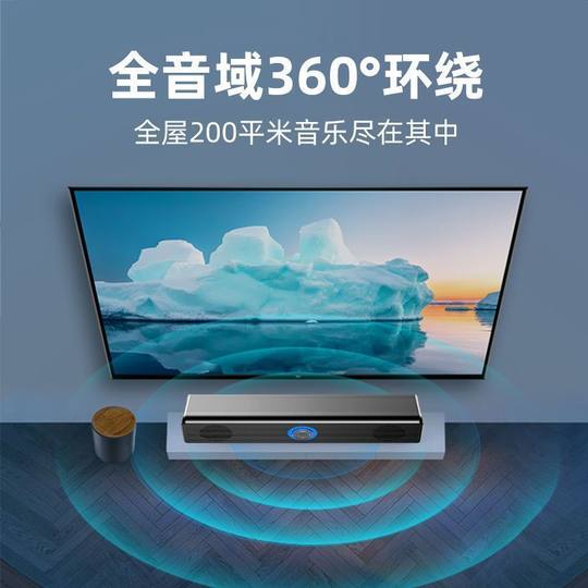 【10点抢】电脑音响台式家用音箱桌面有线蓝牙低音炮高音质音箱