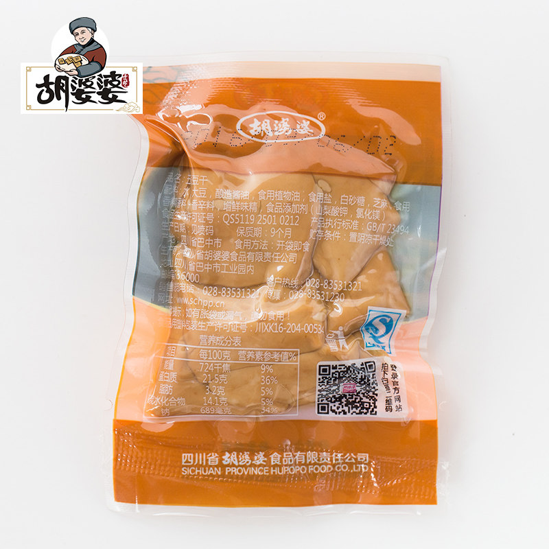胡婆婆小包装批发零食嫩豆腐干豆干 胡婆婆豆腐干
