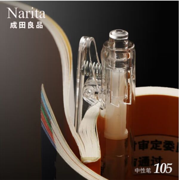 Narita成田105简约顺滑按压中性笔水笔0.5mm学生考试笔笔芯用84/85105S复古色按动中性笔子弹头 - 图2