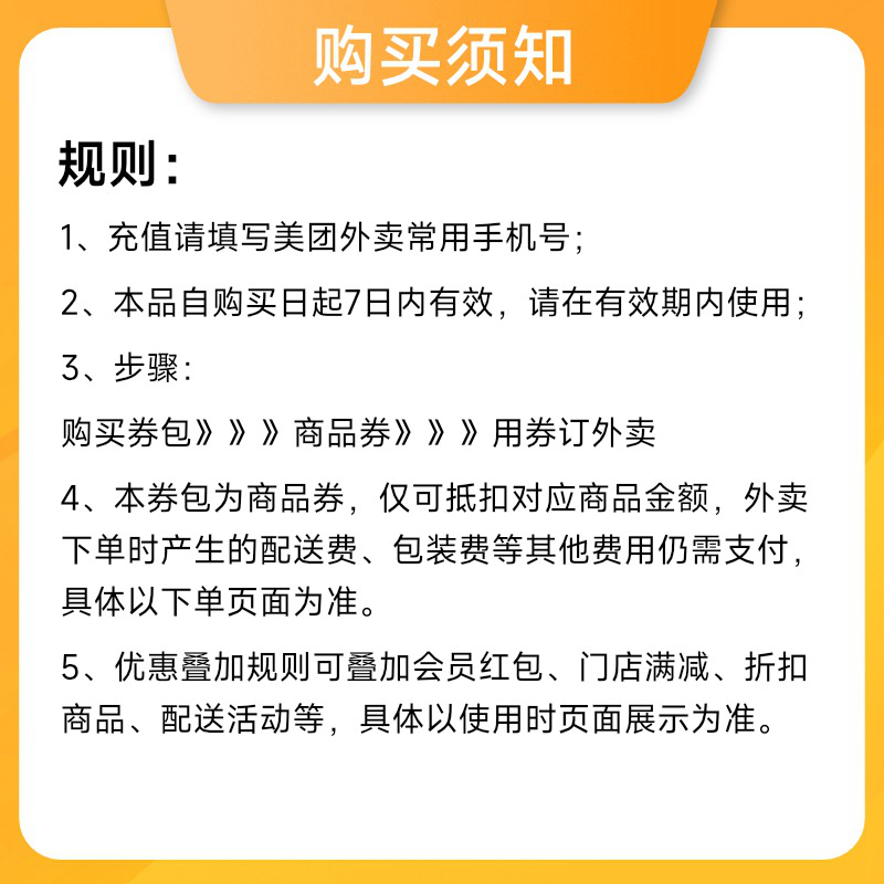 全國通用奶茶券 美團外賣蜜雪冰城優惠券甜蜜套餐3杯無門檻代金券_相邦游戲點卡專營店_網絡游戲點卡