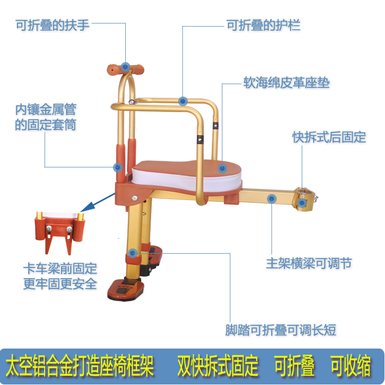 山地车儿童座椅前置便携可折叠自行车宝宝安全座椅快拆铝合金 - 图2