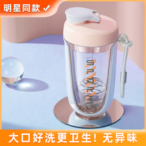 cmsh strawberry life rocking cup sports fitness water cup milkshake stirring portable mug protein shake powder cup female