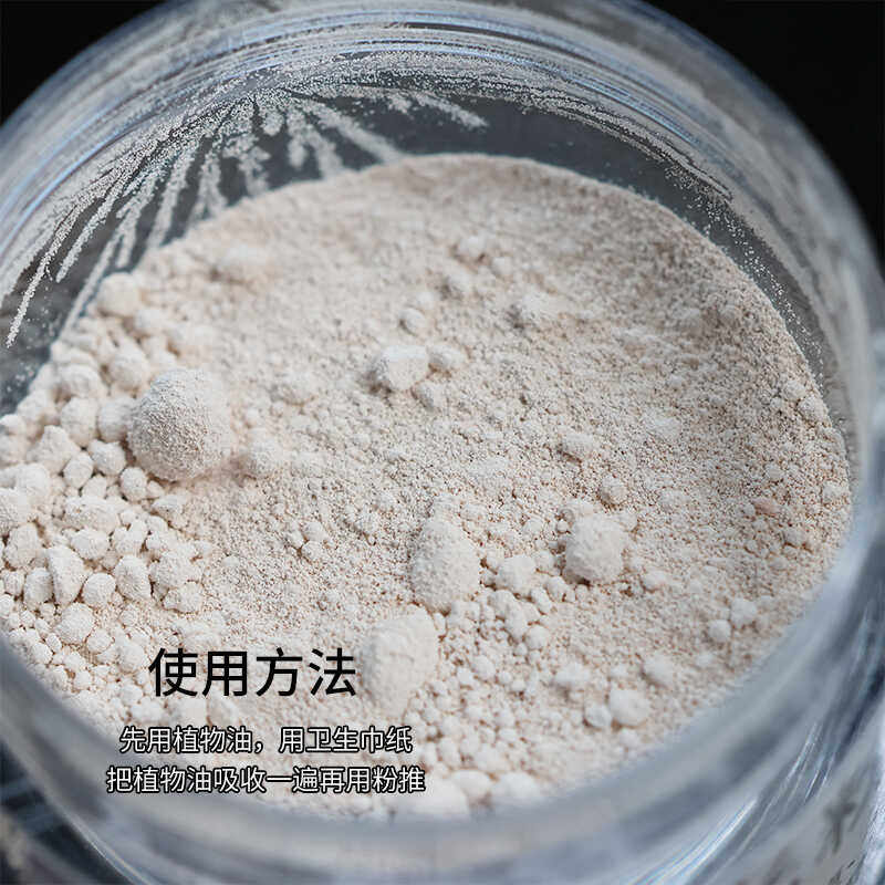 消痕粉揩光粉漆器推光粉镜面效果消痕粉代胴擦粉揩光粉代吕色磨粉,淘宝优惠券,粉丝福利购,淘宝优惠卷