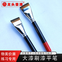 Nylon Pen Natural Lacquer Earth Lacquer Brushed Lacquered Pen Flat Pen Nylon Brush Large Lacquer Pen Rhinoceros Leather Lacquered Lacquer Paintbrush