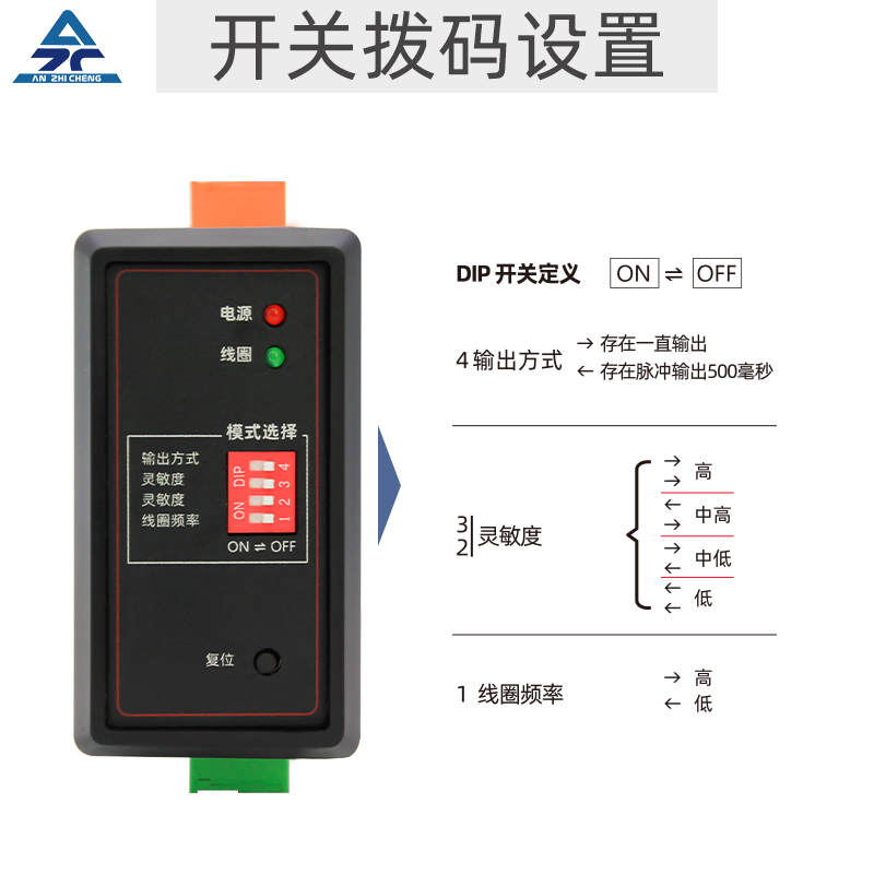 车辆检测器PD130 道闸地感控制器单路车检器地感线圈处理器地感器