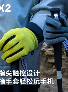 EX2伊海诗冬季保暖手套骑行手套