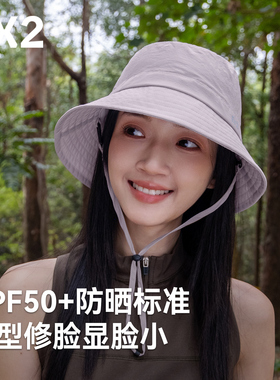 【EX2伊海诗旗舰店】防晒帽遮阳帽渔夫帽太阳帽防紫外线轻盈柔软