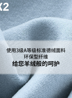 EX2伊海诗保暖御寒德绒登山手套