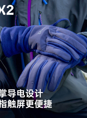 EX2伊海诗骑行手套御寒保暖手套