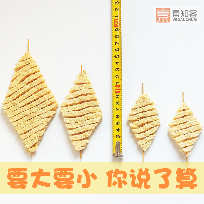 豆腐串干串豆制品整箱山西兰花干关东煮麻辣串火锅豆干商用豆腐串