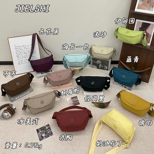 时尚休闲饺子包女马鞍包2025新款百搭腋下牛津布包轻便单肩小跨包 - 图1