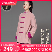 Big Braid Young Fashion Style Tai Chi Clothing 2024 New Ladies Autumn Winter Thickened Upscale Improved Taijiquan Style