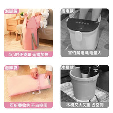 Ноги мешки ванной 泡脚袋出行旅游便携式可折叠过小腿洗脚桶保温家用足浴桶旅行神器