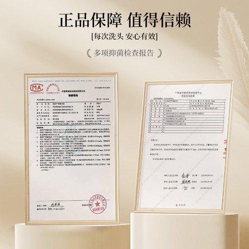 银硝宁煤焦油洗剂抑菌洗发水组合装100ml*2外用 - 图0