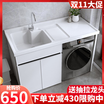 Balcony Space Aluminum Laundry Cabinet Combined Quartz Stone Integrated Basin Laundry Pool With Washboard Roller Washing Machine Cabinet Customize
