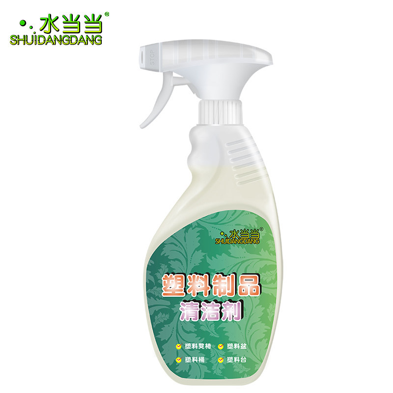 塑料橡胶地板pvc幼儿园玩具清洁剂 水当当家居多用途清洁剂