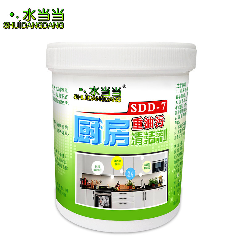 水当当重油污净强力去油污粉清洁剂 水当当家居油污清洁剂