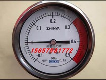 Shandong Xinhua MAST Pulsating Vacuum Disinfection Sterilizer -0 1 5 0 Weika WIKA Inner Room Mezzanine manometer