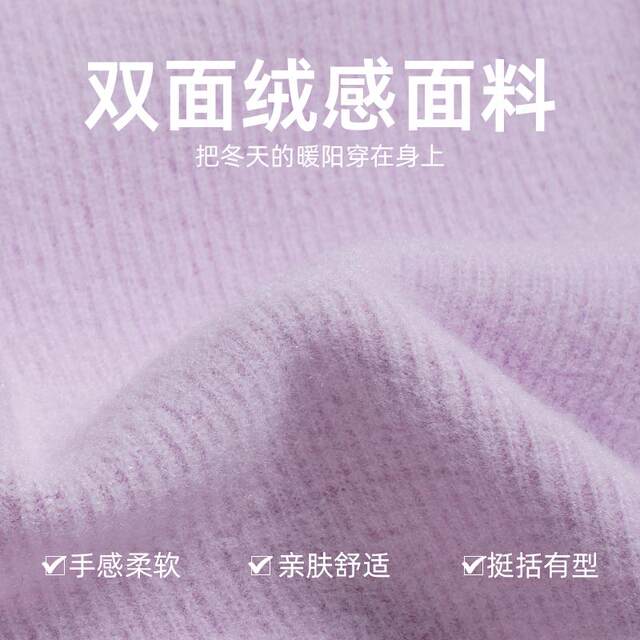 Children's dance clothes and warm outer suit Sansha