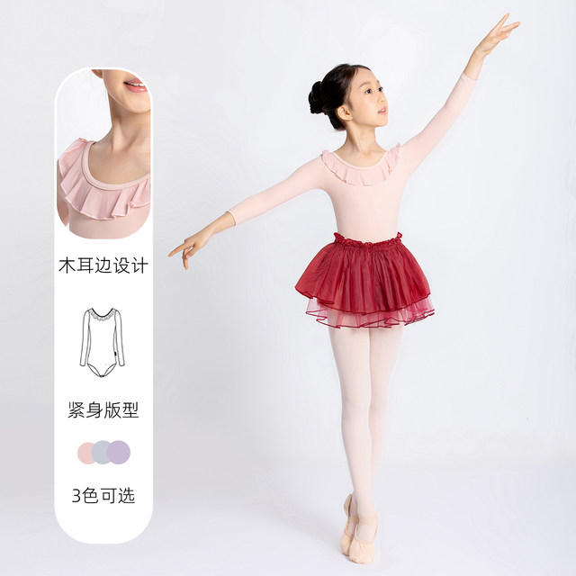 Sansha children's long-sleeved dance jumpsuit