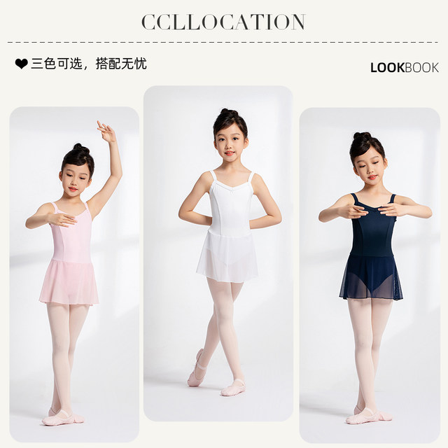 Sansha children's comfortable wide strap dance jumpsuit