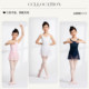 Sansha children's comfortable wide strap dance jumpsuit