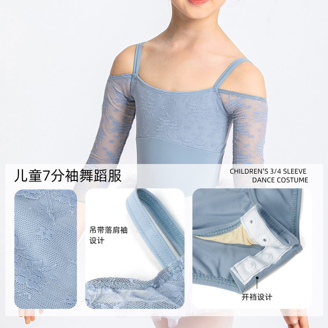 Stunning dance wear, soft stretch lace