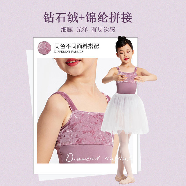 Sansha girls' dance training clothes open crotch