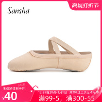 Sansha France Sansha ballet Dancing Skills Shoes Cotton Canvas Dance Shoes Children Women Soft-bottom Shoes Dancing Cat Paws