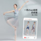 Sansha sleeveless ballet dance jumpsuit