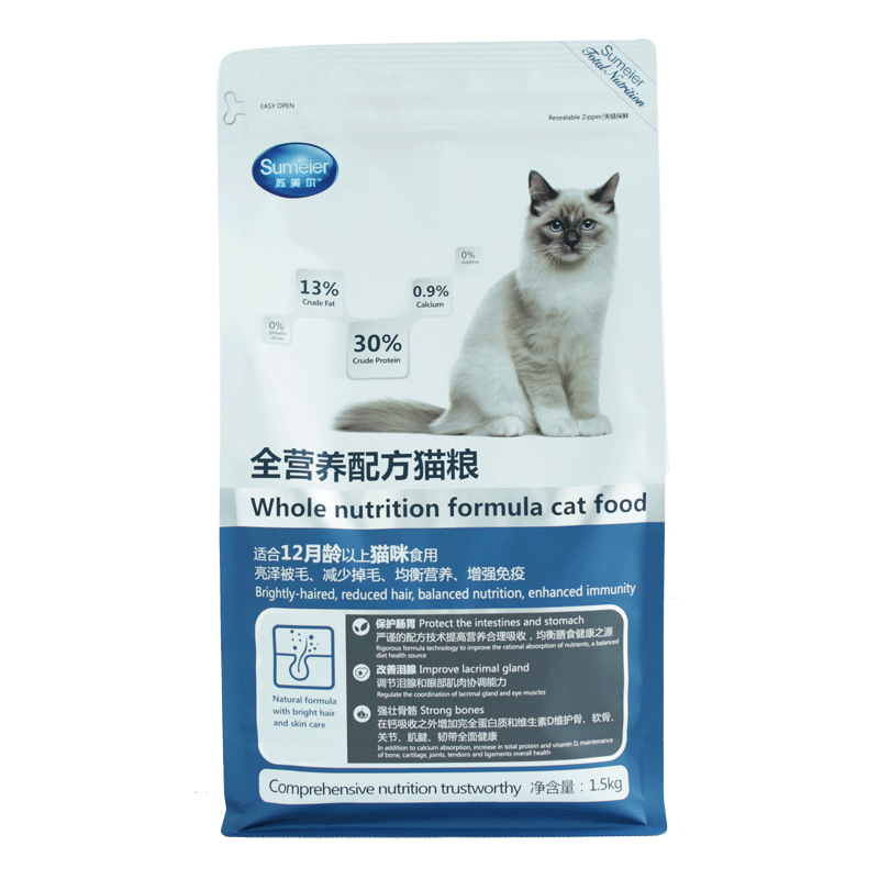 猫粮 成猫粮幼猫粮猫零食猫罐头 去毛球<a href=