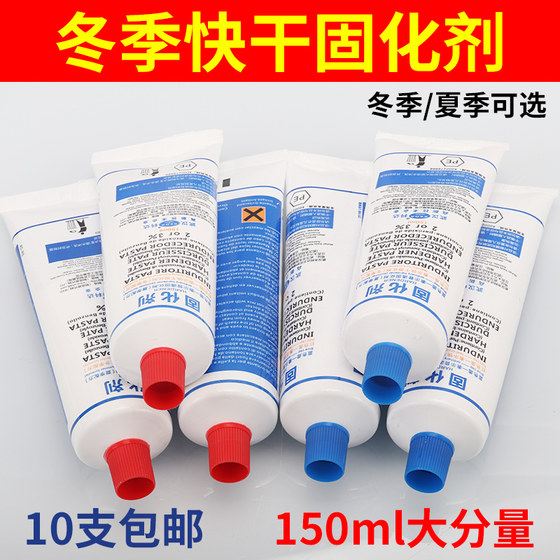 Hercules marble glue curing agent quick drying Wuhan Keda