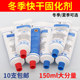 Hercules marble glue curing agent quick drying Wuhan Keda