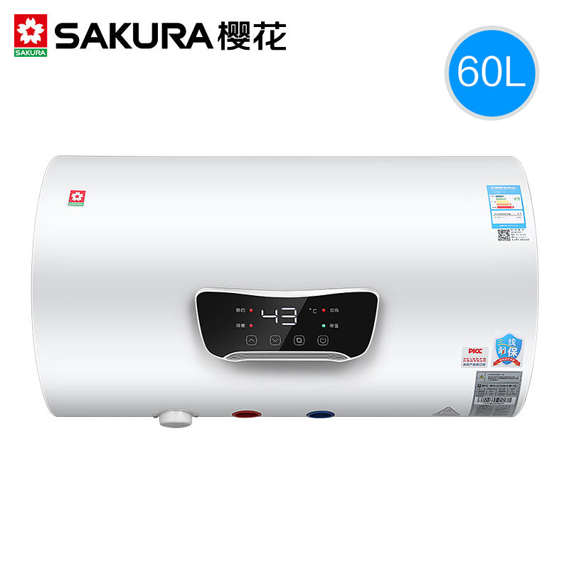 Sakura/樱花电热水器储水式家用60升L卫生间洗澡淋浴小型速热节能dmbdaator