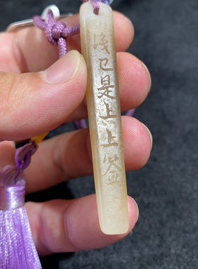 捡漏价新疆和田玉山料糖玉古韵老光手把件手搓牌