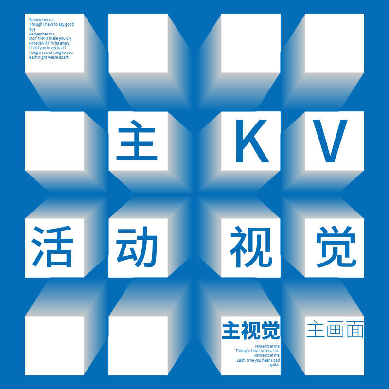 背景板设计 新人首单立减十元 21年7月 淘宝海外