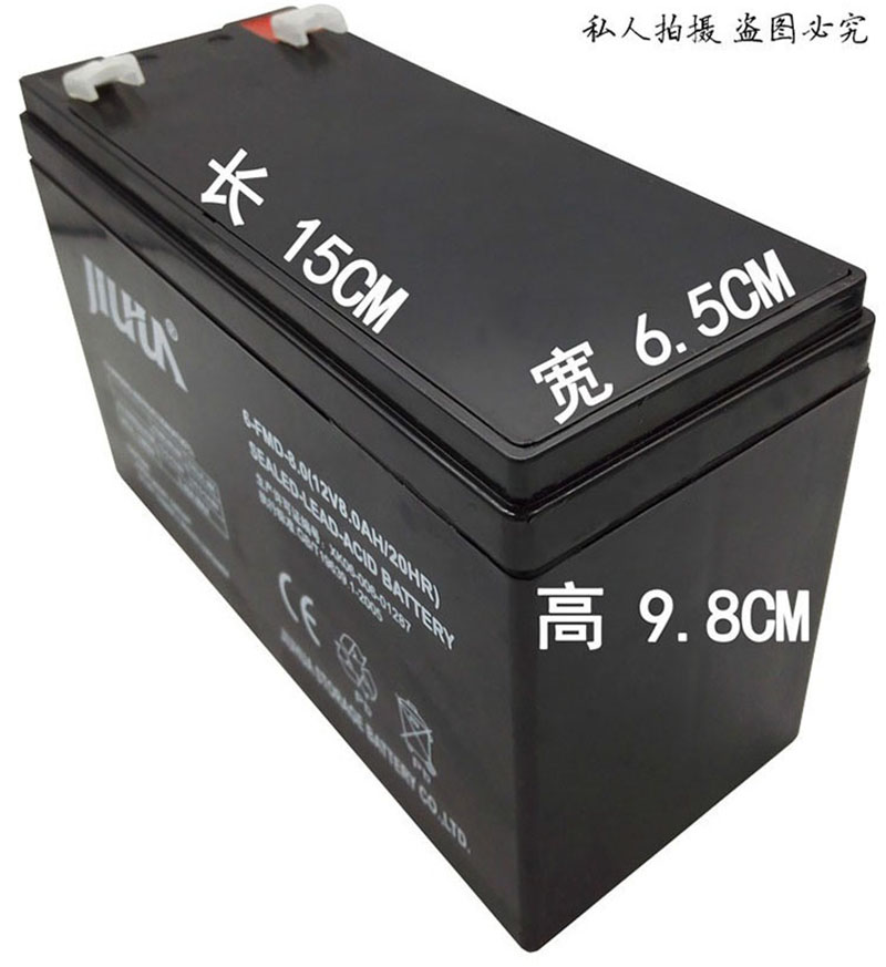 正品原装电动喷雾器电池电瓶12V8AH12V12AH电动喷雾器专用蓄电池 - 图0