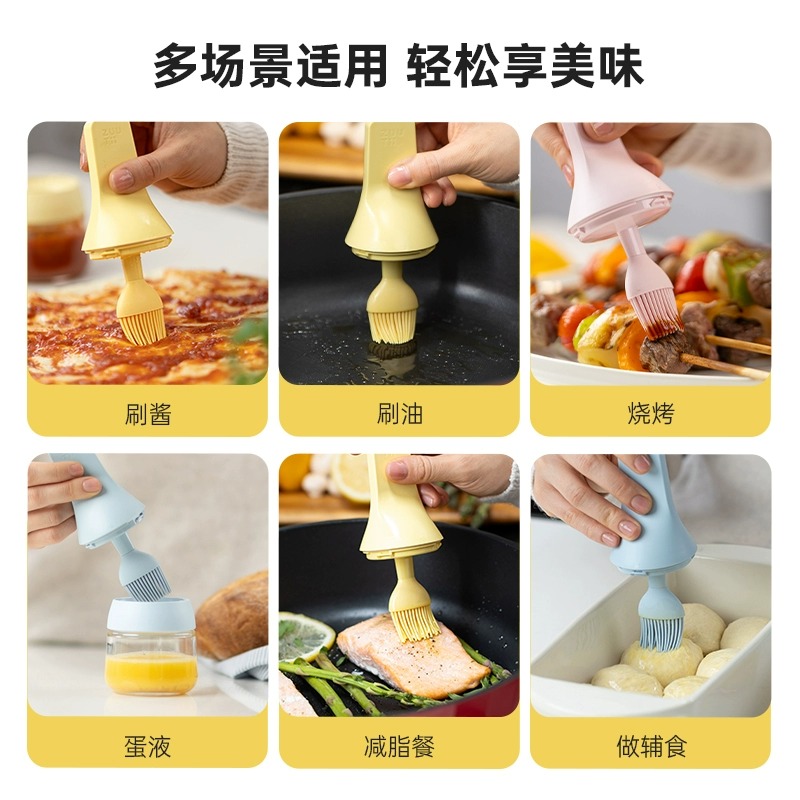 zuutii油刷家用耐高温油瓶一体刷玻璃食品级硅胶烧烤刷油壶调料罐