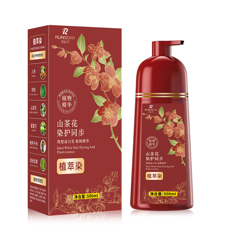 润丝丹染发膏染发剂植物纯黑茶色染膏遮白发黑色女男专用棕色正品