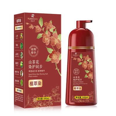润丝丹无刺激一洗自然黑染发剂