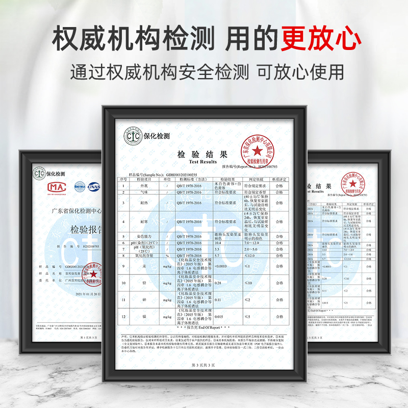 润丝丹旗舰店润丝丹染发膏女植物纯正品黑茶色染发剂蓝黑色免漂自然黑家用自染3