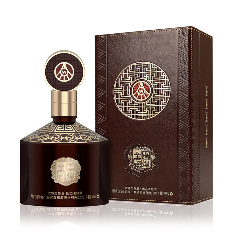 五粮液股份 金碧辉煌至尊皮盒浓香型白酒52度500ml*2瓶装龙年送礼
